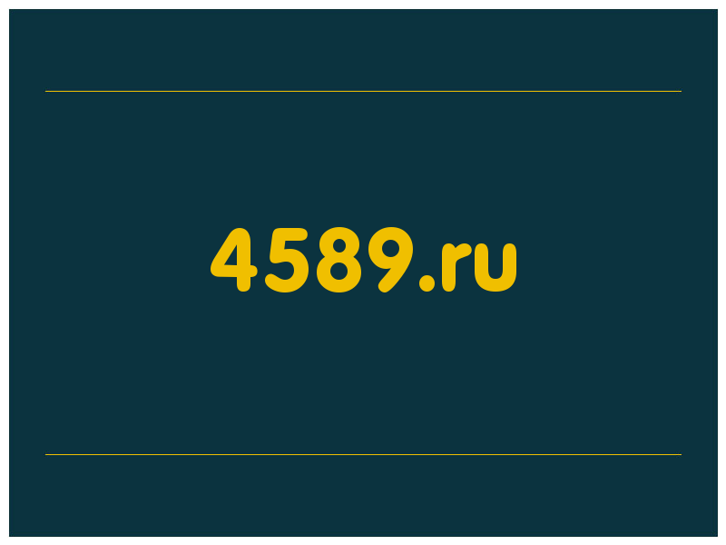 сделать скриншот 4589.ru