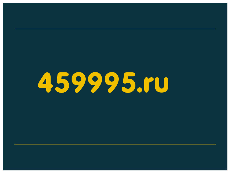 сделать скриншот 459995.ru