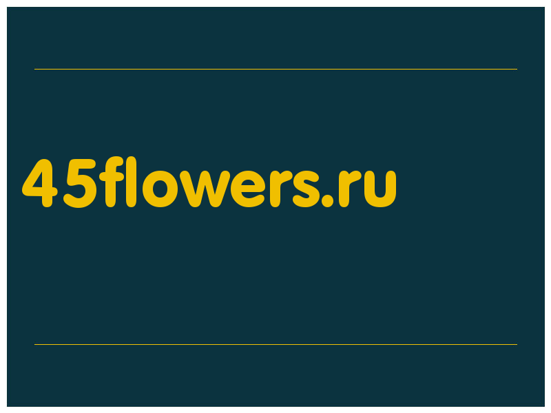 сделать скриншот 45flowers.ru