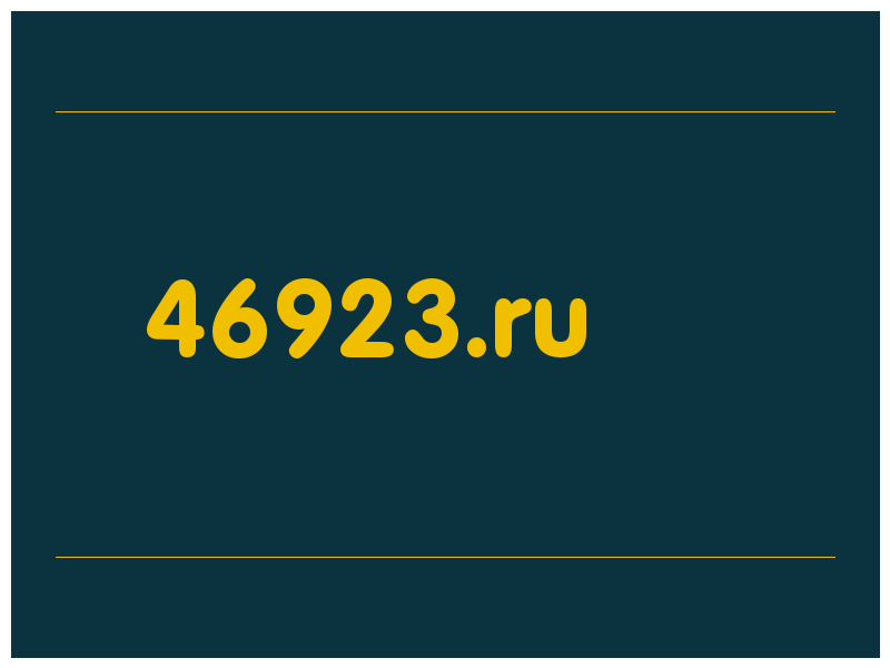 сделать скриншот 46923.ru