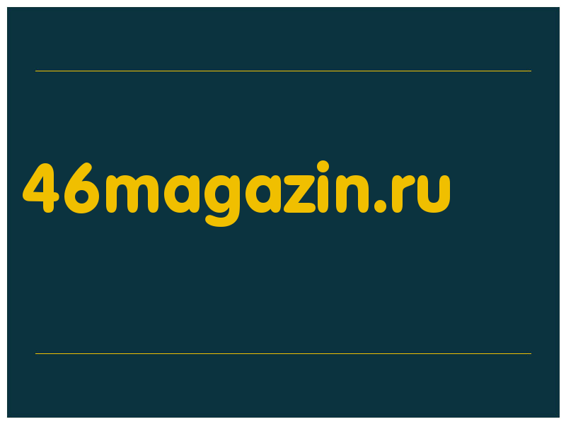 сделать скриншот 46magazin.ru