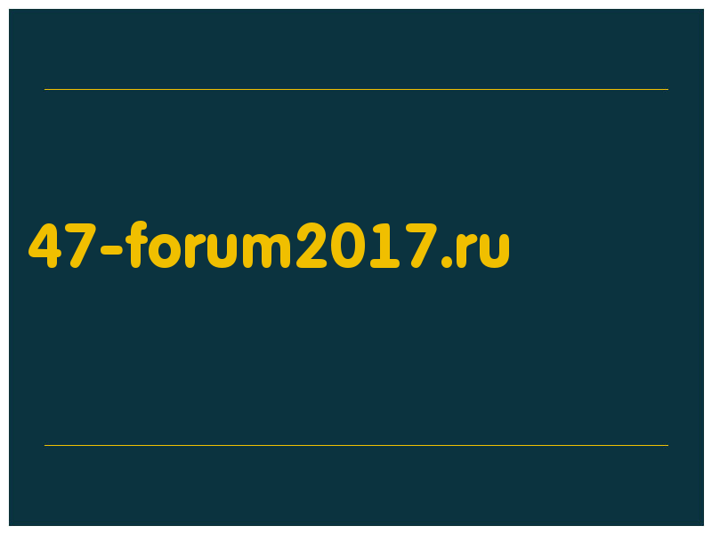 сделать скриншот 47-forum2017.ru