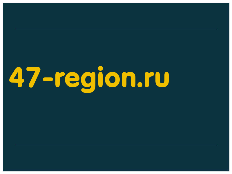 сделать скриншот 47-region.ru