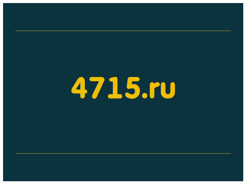 сделать скриншот 4715.ru
