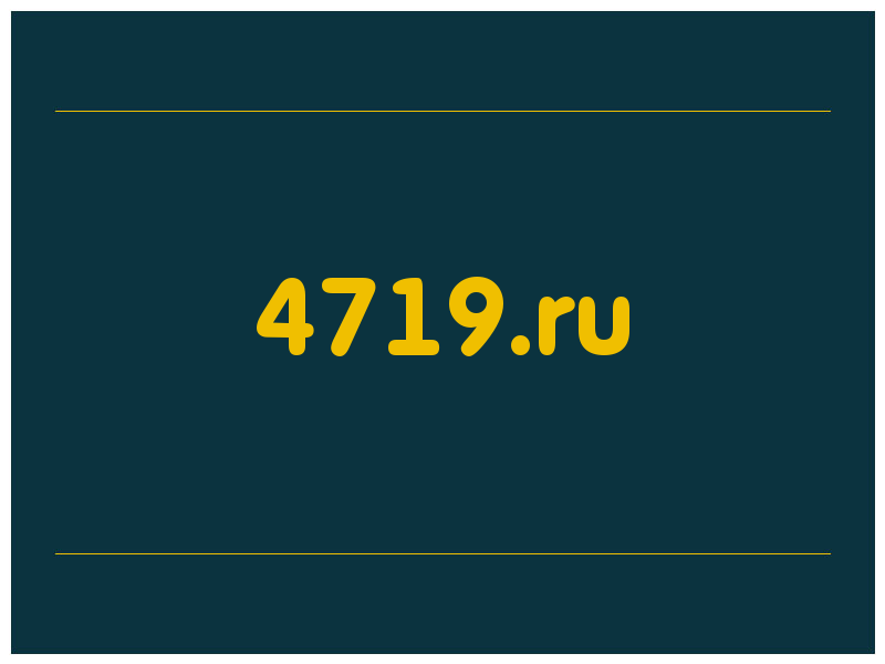 сделать скриншот 4719.ru