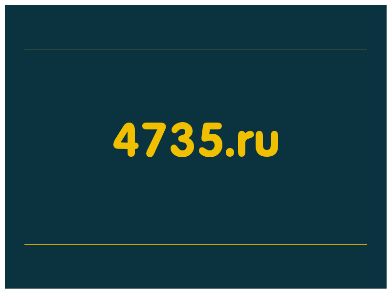 сделать скриншот 4735.ru