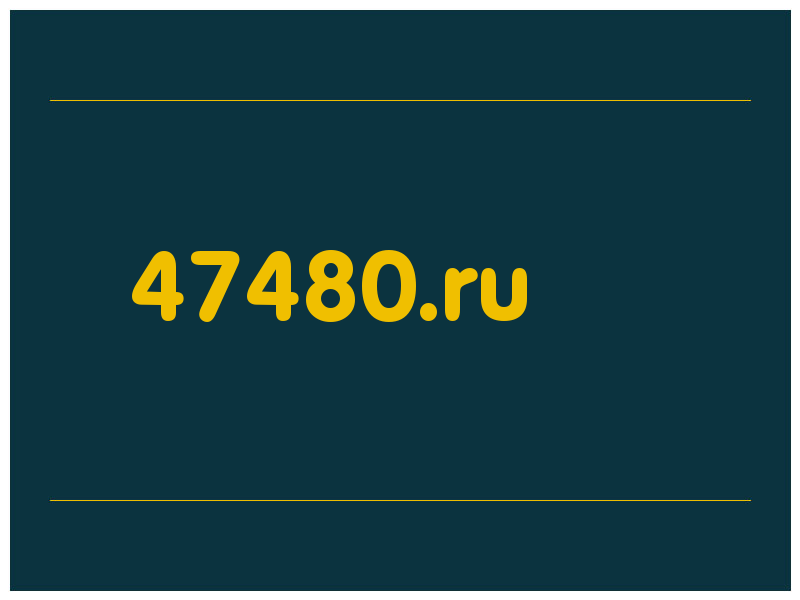 сделать скриншот 47480.ru