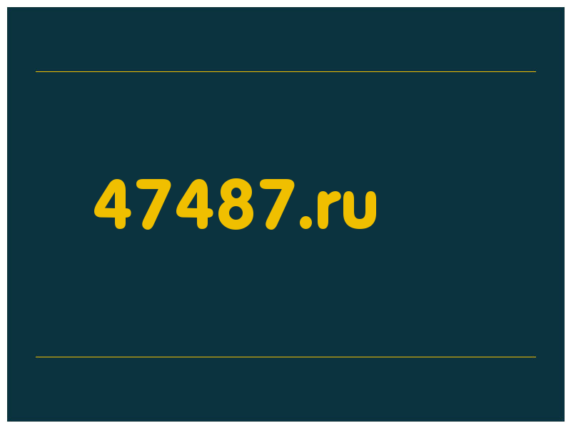 сделать скриншот 47487.ru