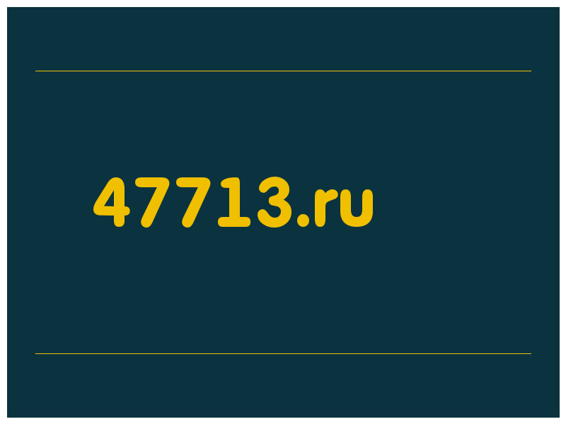 сделать скриншот 47713.ru