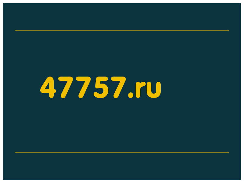 сделать скриншот 47757.ru