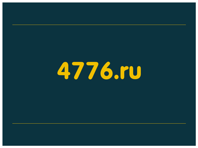сделать скриншот 4776.ru