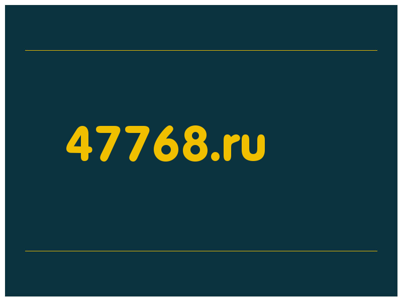 сделать скриншот 47768.ru