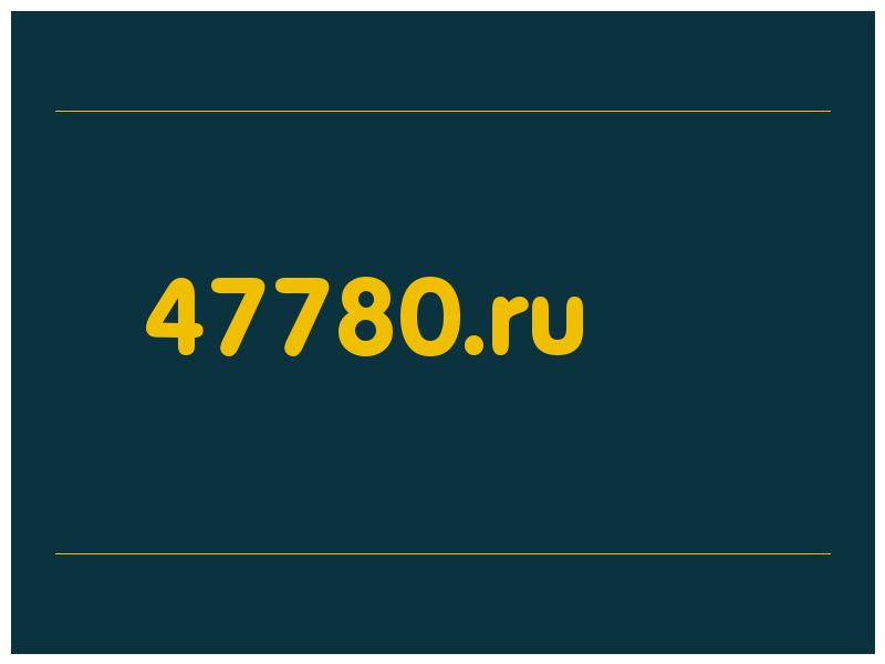 сделать скриншот 47780.ru