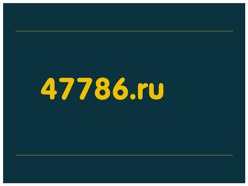 сделать скриншот 47786.ru