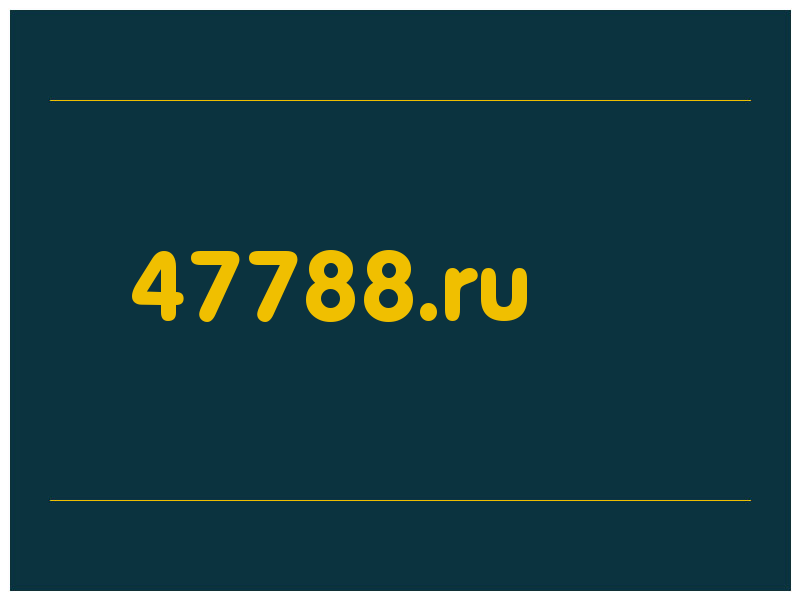 сделать скриншот 47788.ru