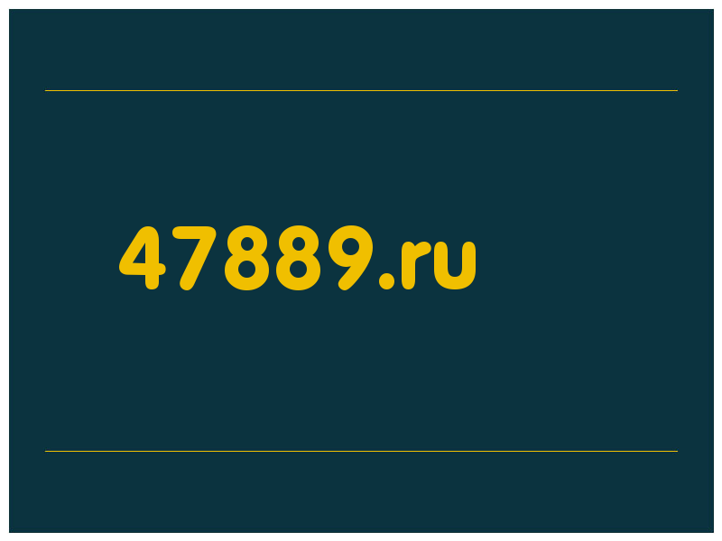 сделать скриншот 47889.ru