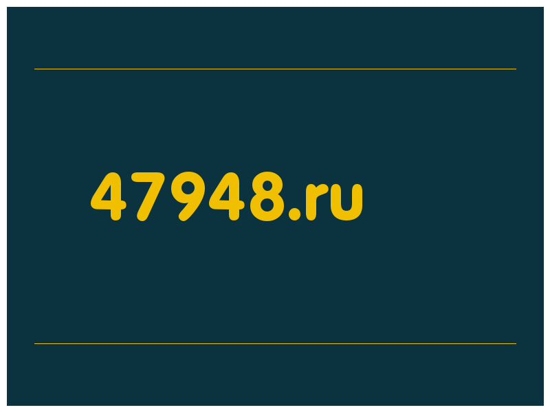 сделать скриншот 47948.ru