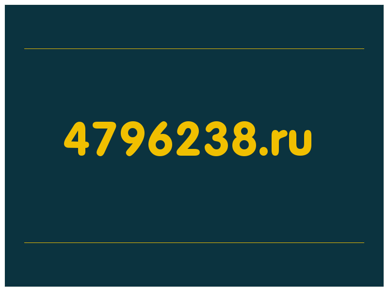 сделать скриншот 4796238.ru
