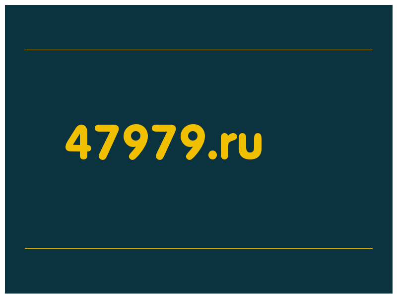 сделать скриншот 47979.ru