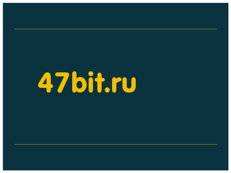 сделать скриншот 47bit.ru