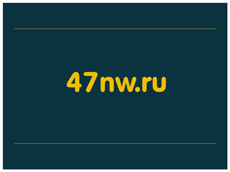 сделать скриншот 47nw.ru