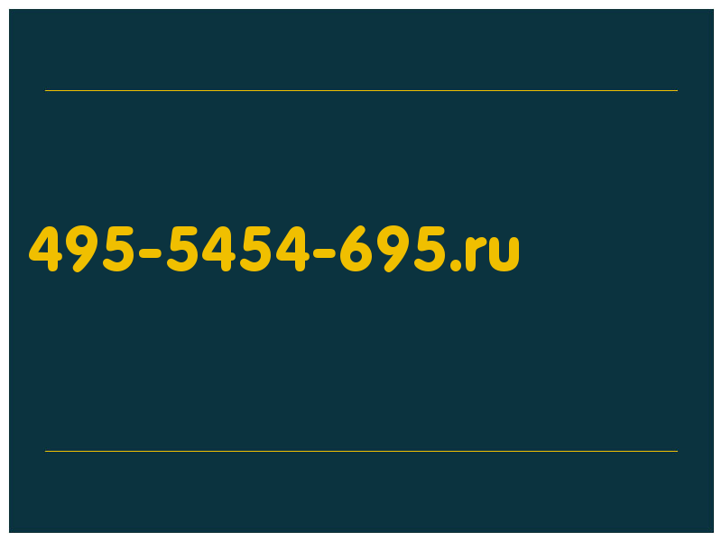 сделать скриншот 495-5454-695.ru