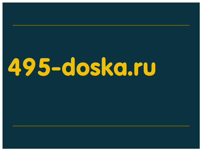 сделать скриншот 495-doska.ru