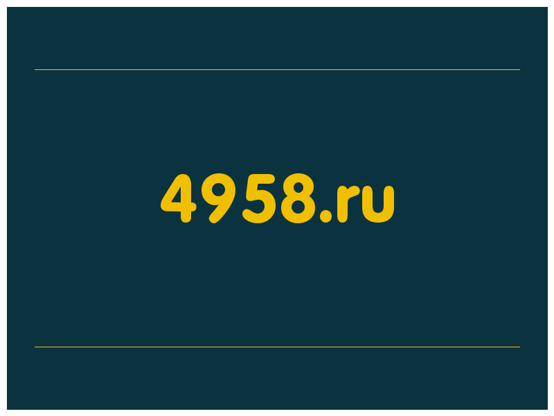 сделать скриншот 4958.ru