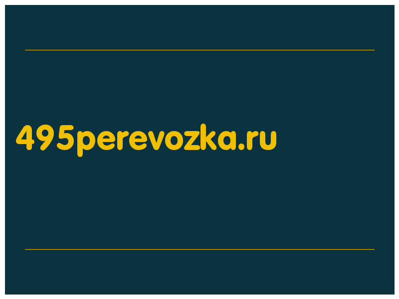 сделать скриншот 495perevozka.ru