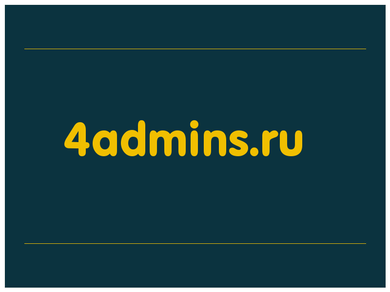 сделать скриншот 4admins.ru