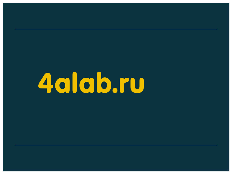сделать скриншот 4alab.ru