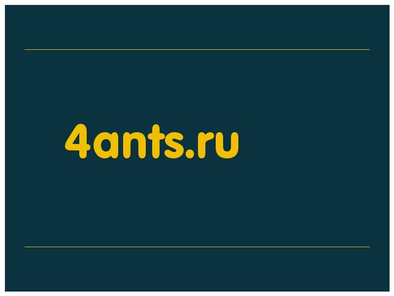 сделать скриншот 4ants.ru