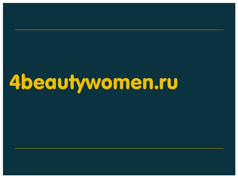 сделать скриншот 4beautywomen.ru