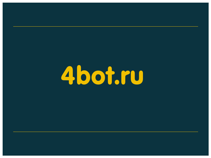 сделать скриншот 4bot.ru