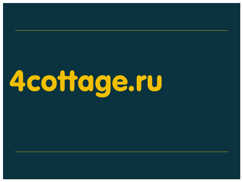 сделать скриншот 4cottage.ru