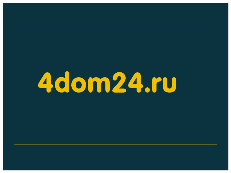 сделать скриншот 4dom24.ru