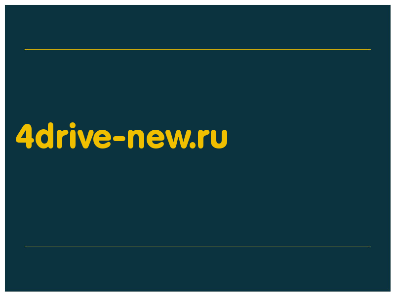 сделать скриншот 4drive-new.ru
