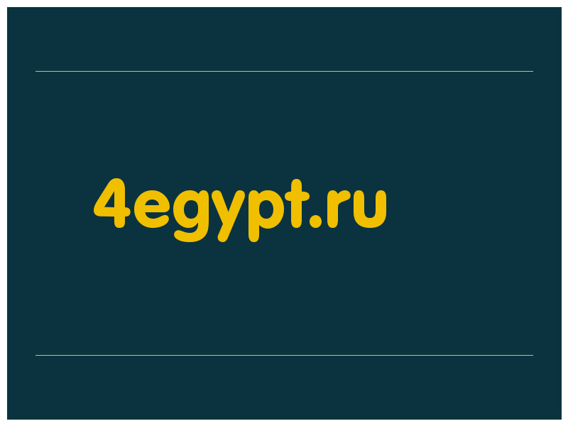 сделать скриншот 4egypt.ru