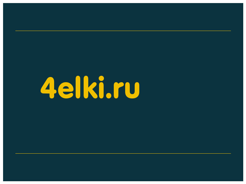 сделать скриншот 4elki.ru