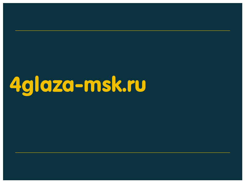 сделать скриншот 4glaza-msk.ru