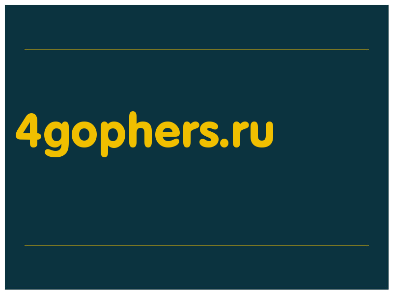 сделать скриншот 4gophers.ru