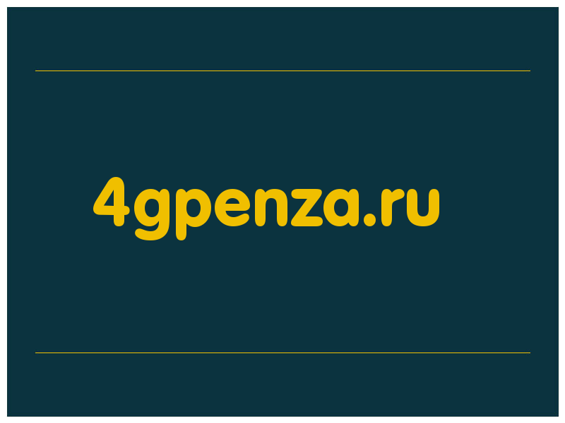 сделать скриншот 4gpenza.ru