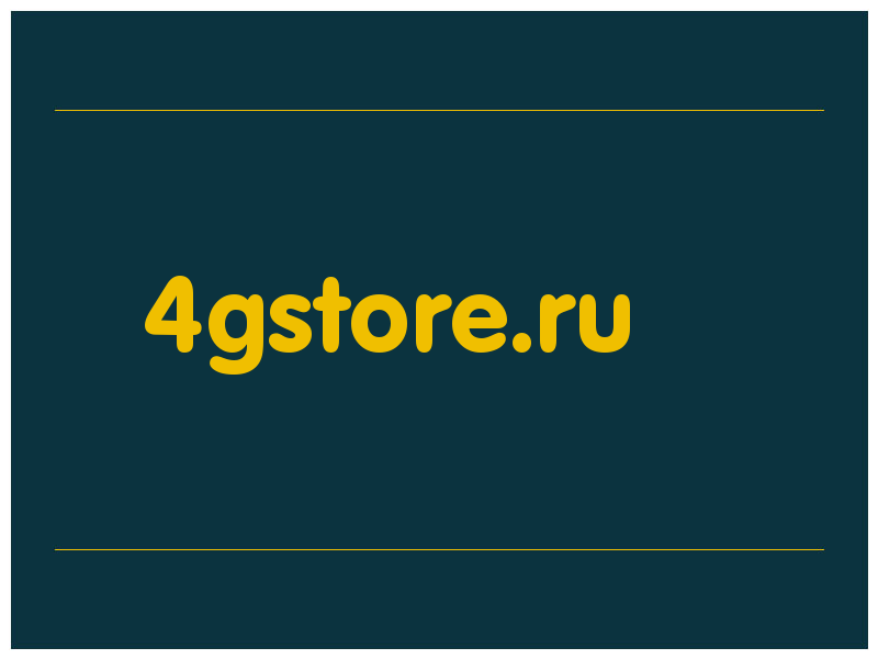сделать скриншот 4gstore.ru