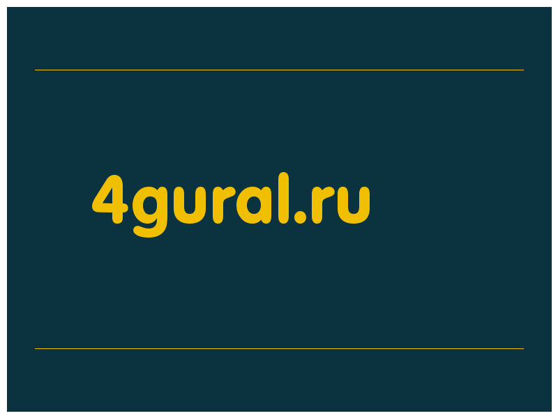 сделать скриншот 4gural.ru