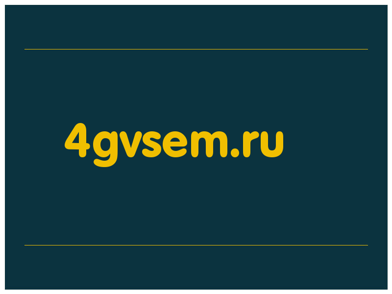 сделать скриншот 4gvsem.ru