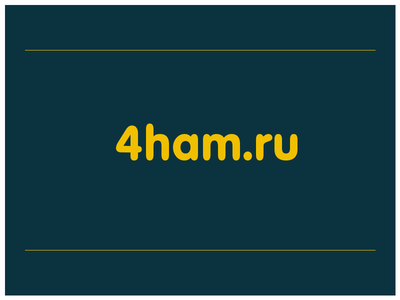 сделать скриншот 4ham.ru