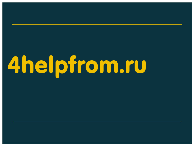 сделать скриншот 4helpfrom.ru