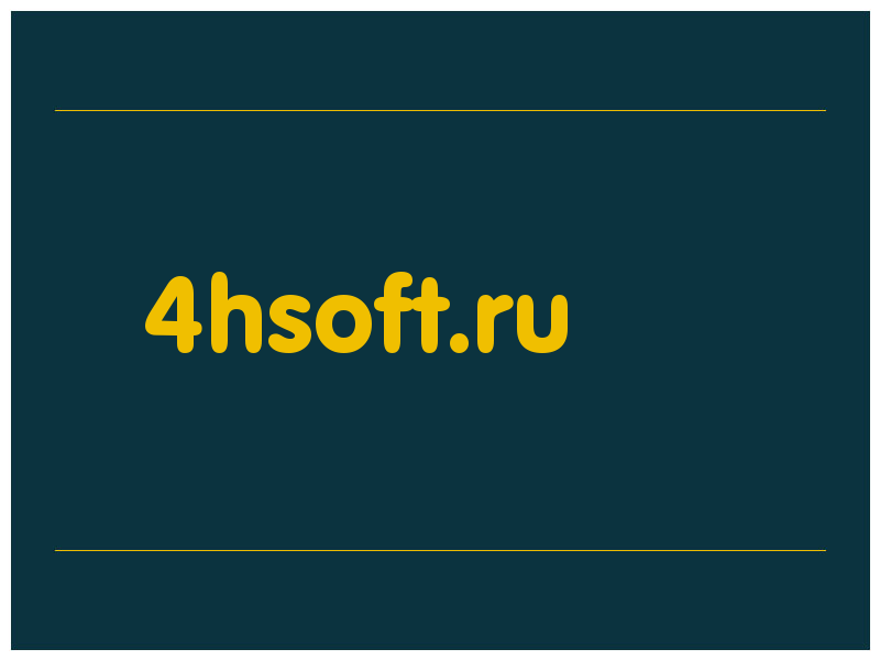 сделать скриншот 4hsoft.ru