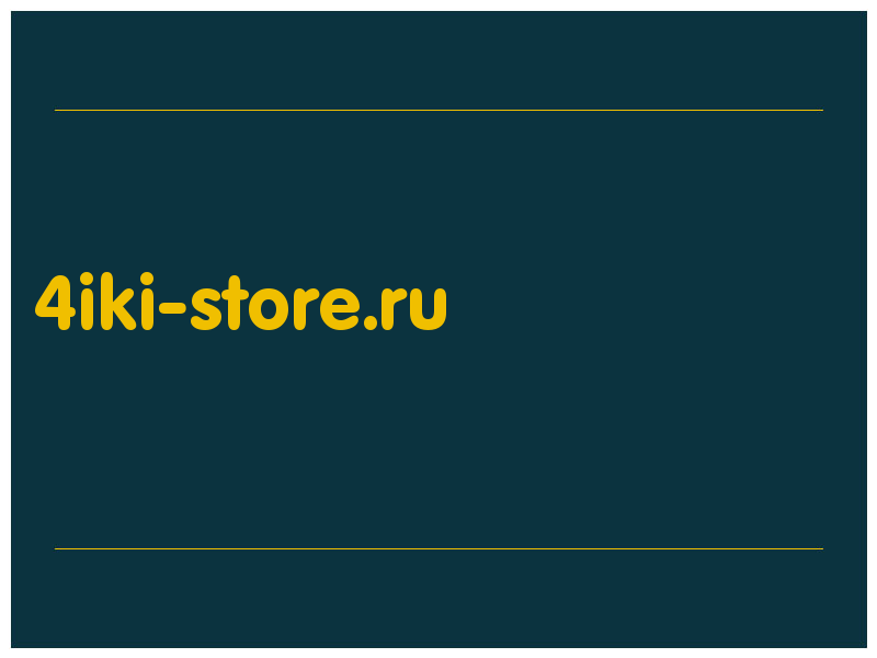 сделать скриншот 4iki-store.ru