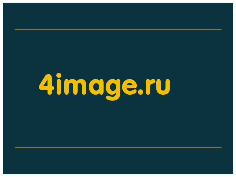 сделать скриншот 4image.ru
